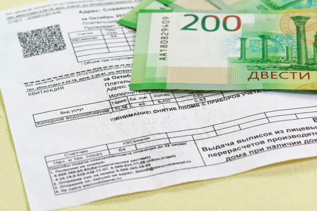 Как легально снизить платежи за ЖКХ: об этом не расскажут в управляющей компании