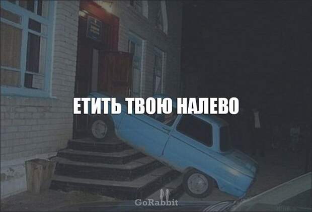 Смешные выражение, которые используют только в нашей стране (23 фото) Смешные выражение, которые используют только в нашей стране (23 фото)