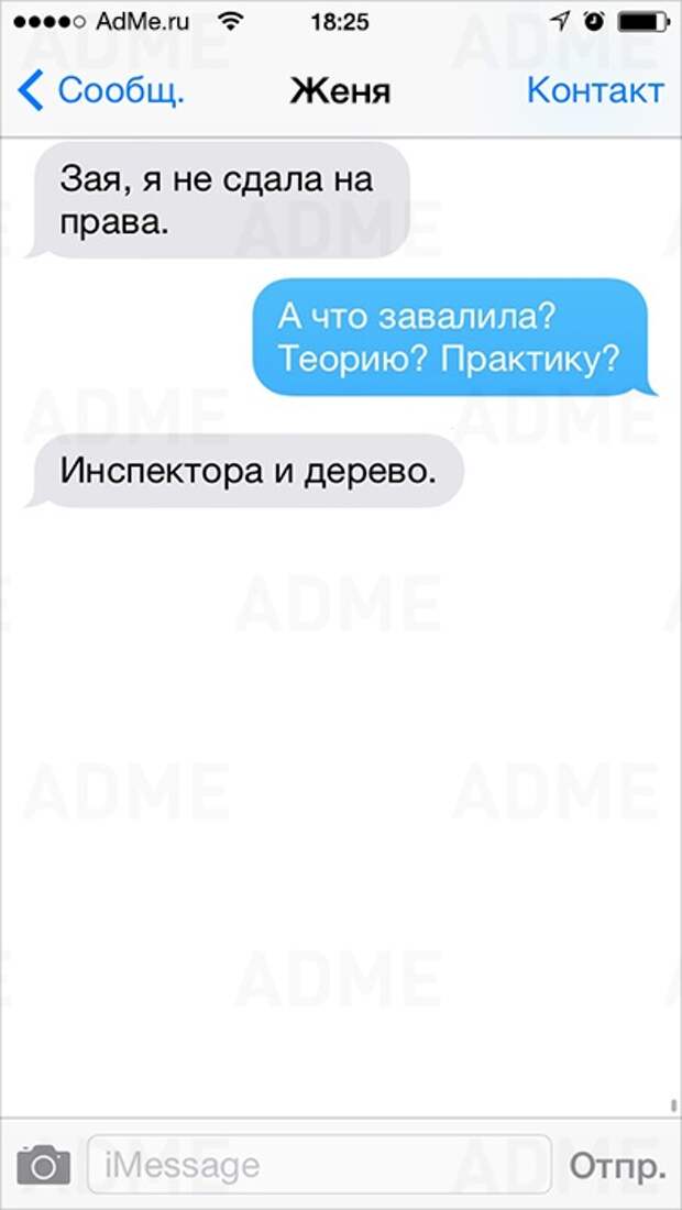 Непостижимая женская натура.