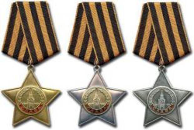Лента Боевой Славы, Орден Славы и Георгиевская лента