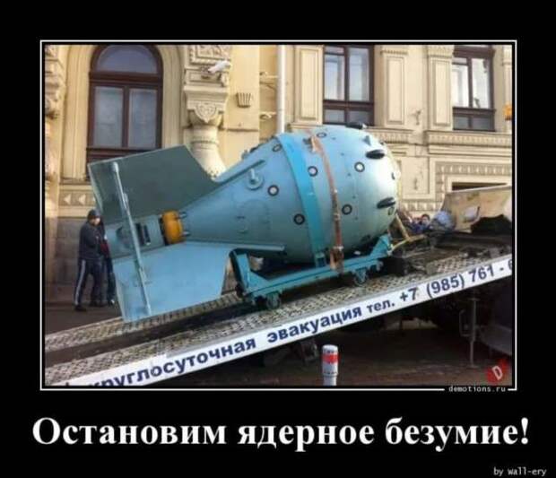 Прикольные демотиваторы с надписями. Подборка chert-poberi-dem-chert-poberi-dem-07090424072020-10 картинка chert-poberi-dem-07090424072020-10