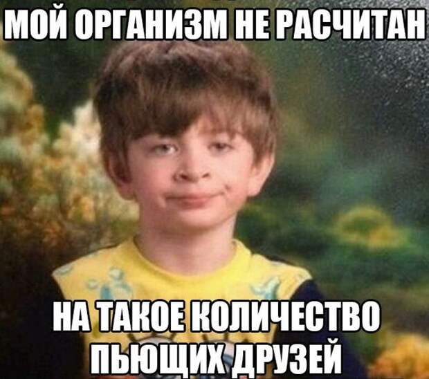 ПОДБОРКА ФОТОПРИКОЛОВ № 368