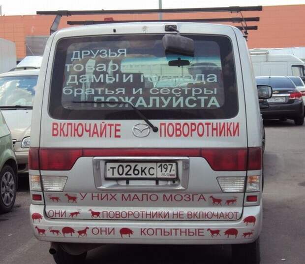 Смешные надписи и объявления  надписи, объявления, смешные