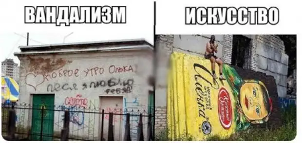 Смех да и только картинки