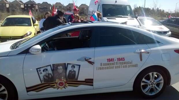 В Торонто состоялся благотворительный автопробег «Я помню, я горжусь» автопробег, канада, победа