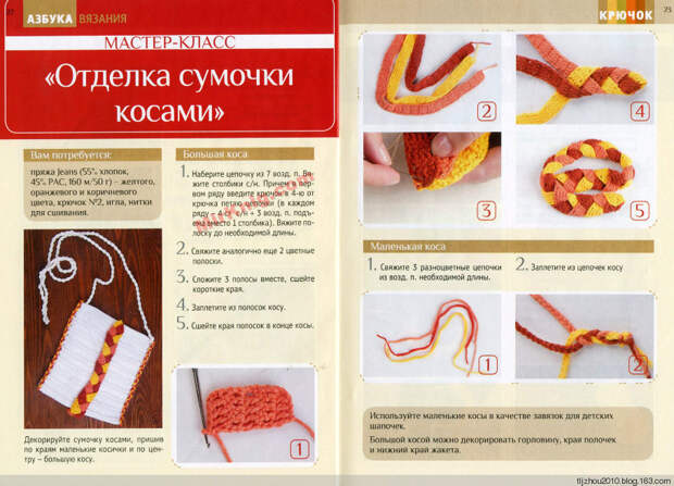 Азбука вязания №7 2014 - 紫苏 - 紫苏的博客 Азбука вязания №7 2014 - 紫苏 - 紫苏的博客