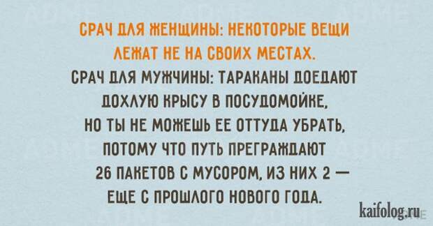Прикольные открытки (40 открыток) Прикольные открытки (40 открыток)