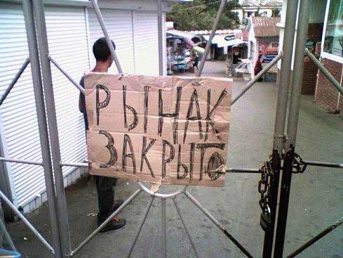 Объявления, которые можно увидеть только на рынке (21 фото)