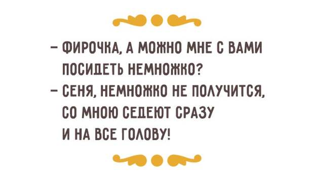 Хотите научиться жизни — приезжайте в Одессу