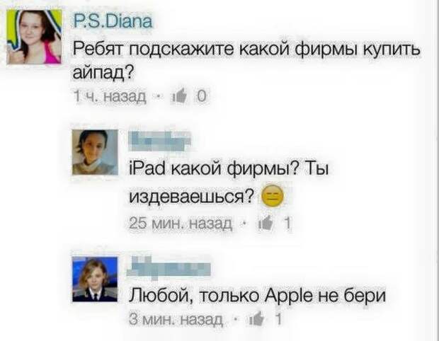 Пост хорошего настроения! Пост хорошего настроения! прикол, юмор