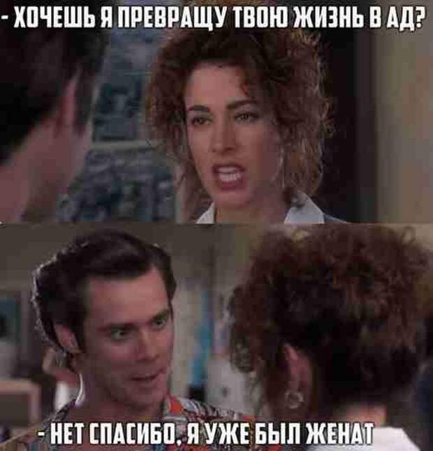 Улетные мемы (пятница)