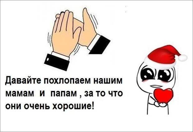 Самые смешные комиксы года Самые смешные комиксы года