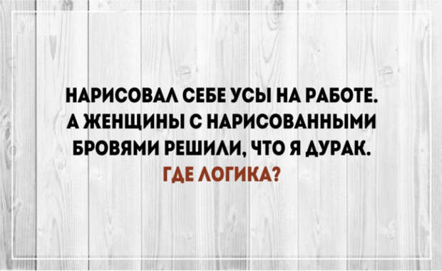 правдивые и суровые открытки о мужчинах (4)