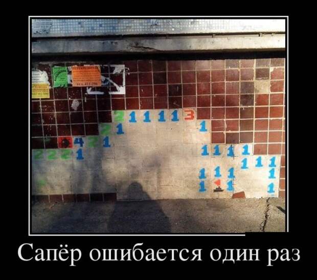 Демотиваторы - 989 Демотиваторы - 989
