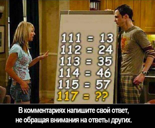 не все могут дать правильный ответ с первого раза