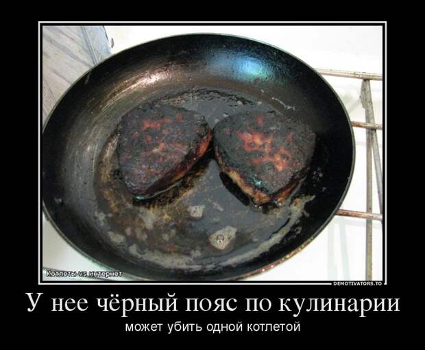 Демотиваторы демотиваторы