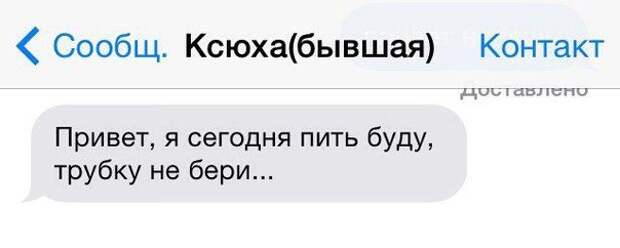 Весёлые СМС-ки. Наслаждайтесь!