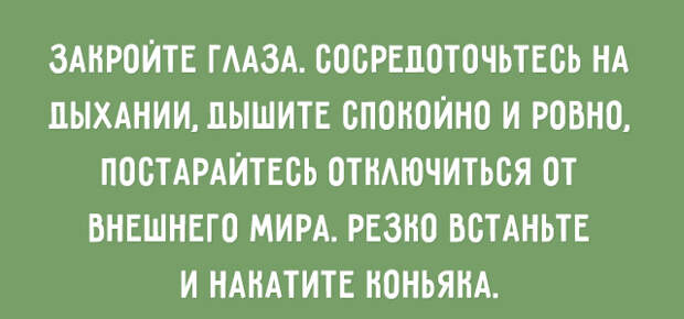 Душевные мысли и фразы для хорошего настроения 