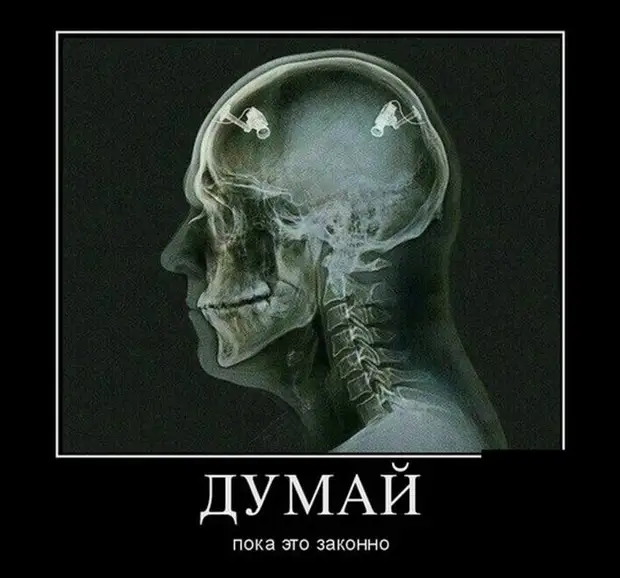 - Человек дал мне визитку: 