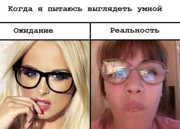ожидание против реальности, смешная подборка, фото, смешные картинки