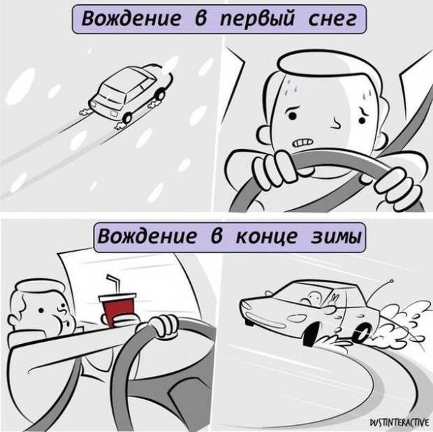 Подборка автоприколов - 29