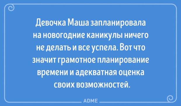 15 открыток для тех, кто грустит о пролетевших праздниках