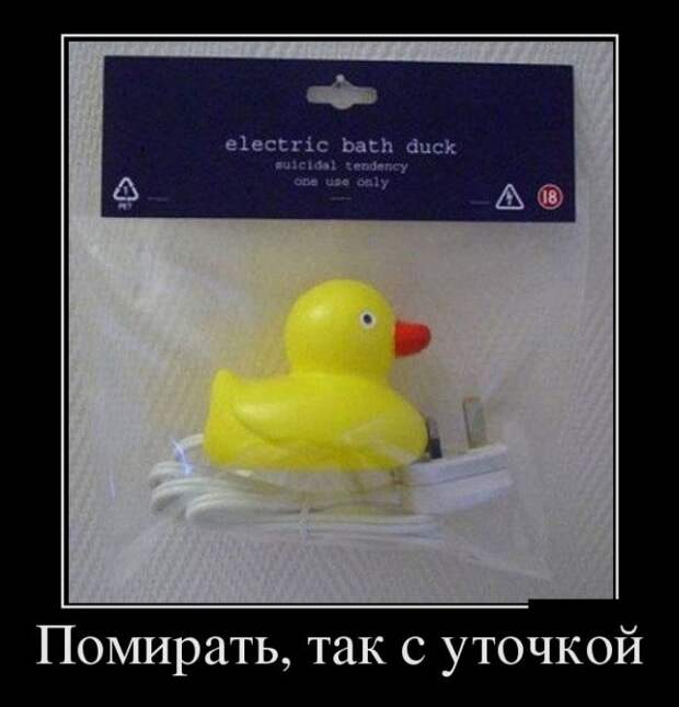 Демотиваторы (30 фото)