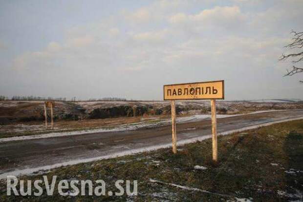 ВАЖНО: Киев пытается снова развязать войну на Донбассе, захватывая населенные пункты под Мариуполем (ФОТО) | Русская весна