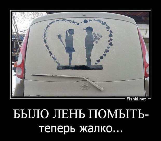 Демотиваторы  демотиваторы, прикол, смех, юмор