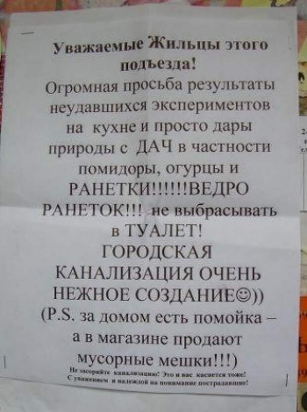 Беспардонная леди зарвалась в ванну к квартиранту с просьбой поебаться