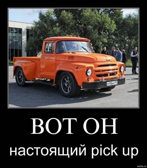 длемотиваторыпро машины 3 Демотиваторы про машины (50 фото)