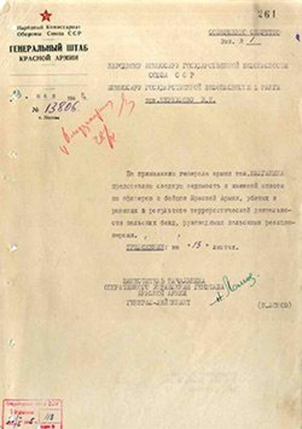 Как польское вооруженное подполье «помогало» Красной армии разгромить нацистскую Германию