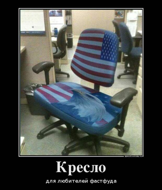 Демотиваторы демотиваторы, прикол, смех, юмор