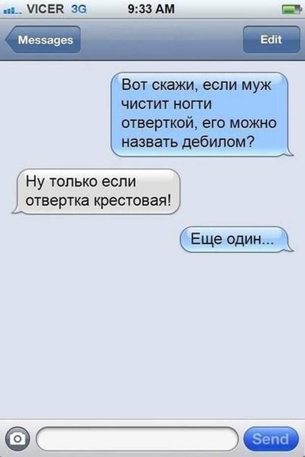 Автомобильный юмор (40 фото) Автомобильный юмор (40 фото)