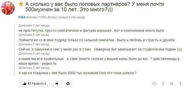 Комментарии дня. Отличные приколы!