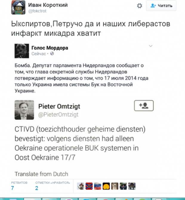 боинг