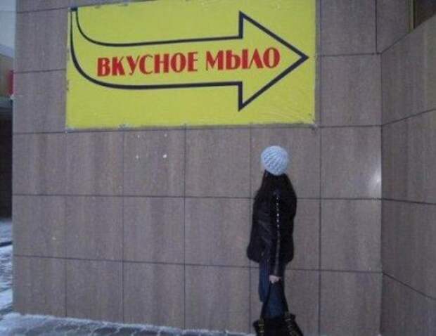 Приколы над девушками, фото позитив по русски.