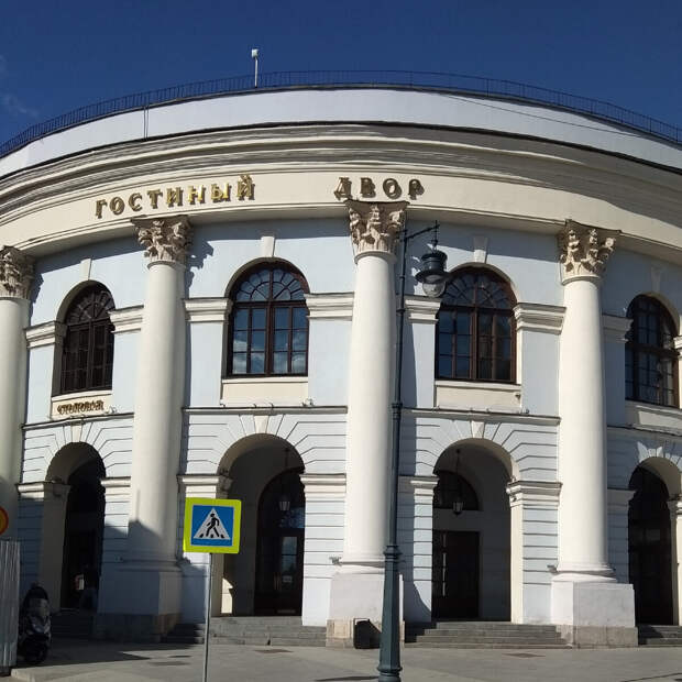 Современное здание Гостиного двора. Вид с Варварки. Фото  автора 