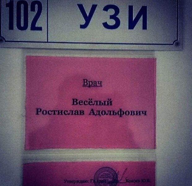 самая суровая медицина (10)