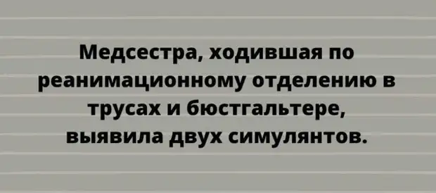 Женщина, это платье вас полнит! - Ну слава богу, а я всё на чебуреки грешила Давайте, мимоА, названием, полным, своим, вышел, наконецто, Горького, Роман, культуры, новости, теперь, стране, завтра, сторону, отойдешь, раздавит, Встанешь, поезд, панихиду× Жизнь