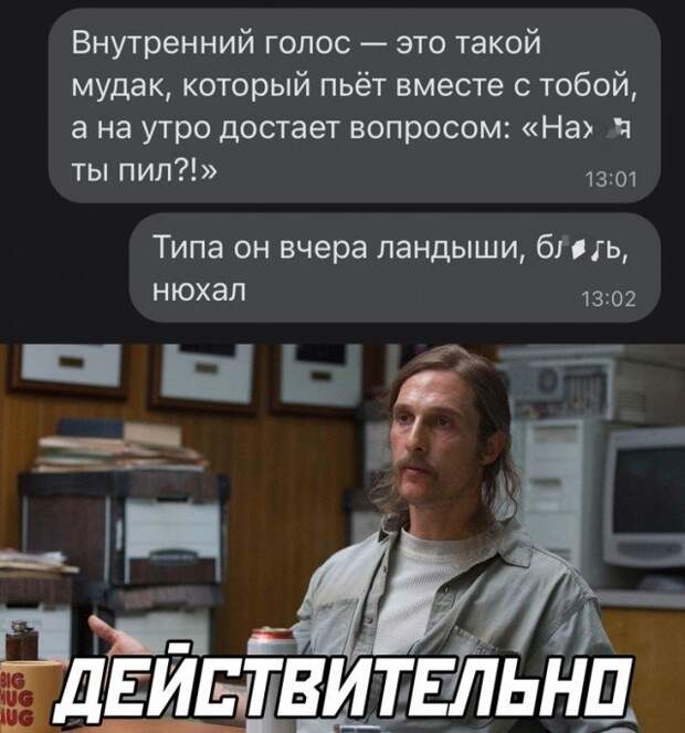 Смешные комментарии к постам в социальных сетях