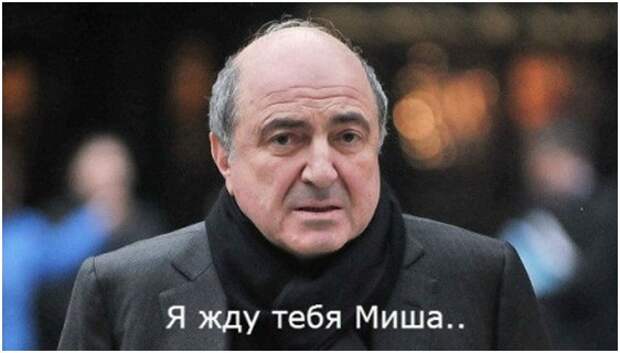 Борис Березовский