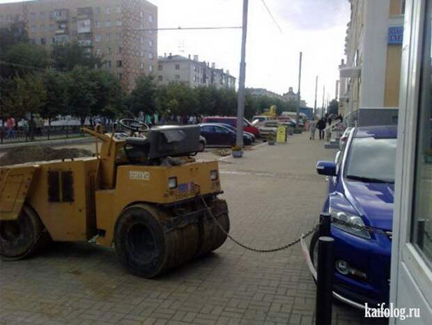 Прикольные противоугонки (50 фото) Прикольные противоугонки (50 фото)