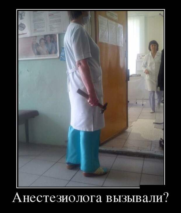 Демотиваторы (30 фото)