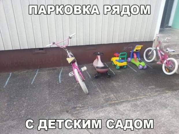 Подборка автоприколов - 20