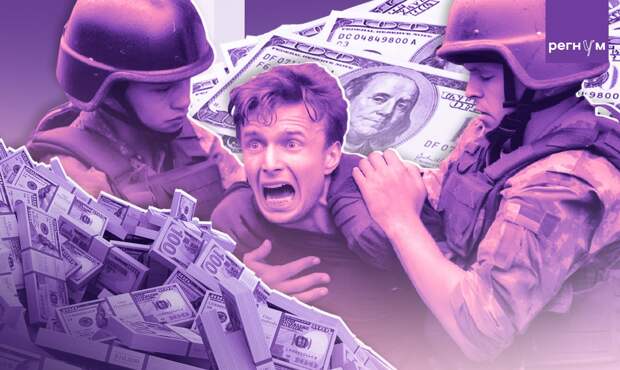 За год размер взятки за освобождение от ТЦК в Киеве вырос до 20 тыс. долларов