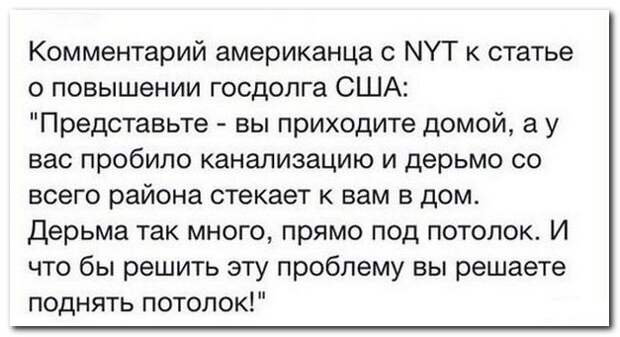 Приколы из соцсетей