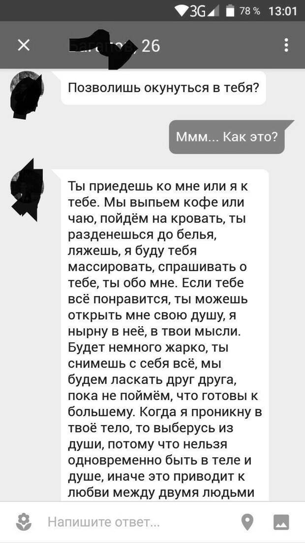 Сайты знакомств и звезды на них блистающие! Сайты знакомств и звезды на них блистающие!