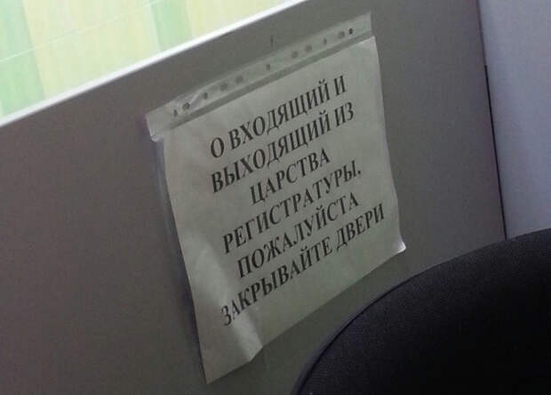самая суровая медицина (11)