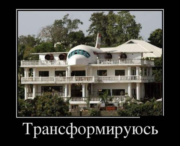 Демотиваторы (30 фото)